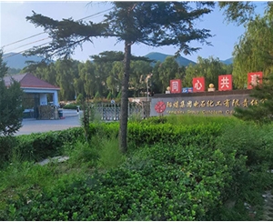 離心機(jī)維?，F(xiàn)場(chǎng)-陽煤電石
